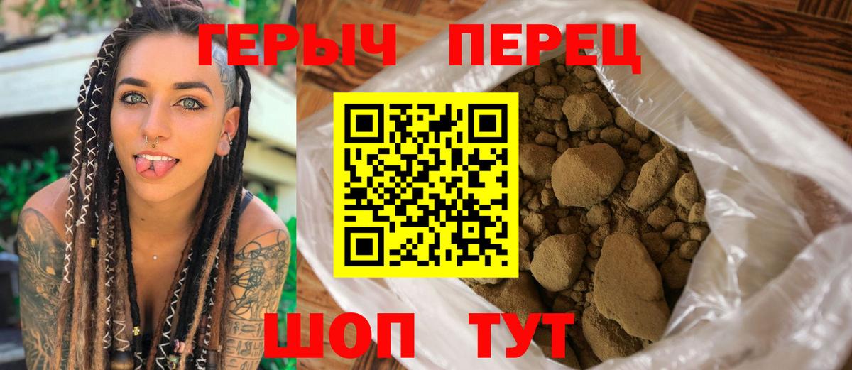 ГЕРОИН Heroin Красноярск