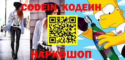 дурь Кандалакша