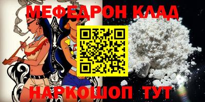 дурь Кандалакша