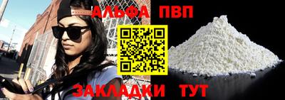 a pvp Камышлов