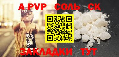 МДМА Канаш