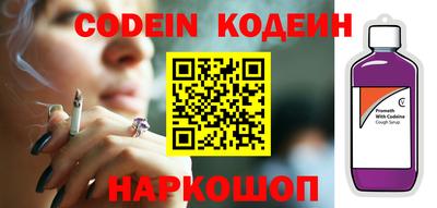 дурь Кандалакша