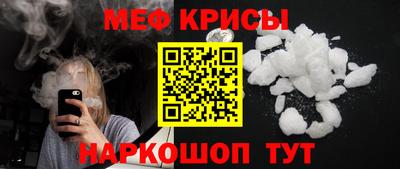 МДМА Канаш