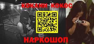 дурь Кандалакша