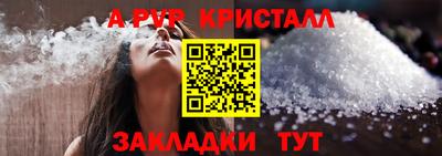 a pvp Камышлов