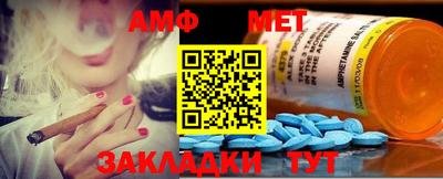 МДМА Канаш