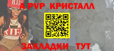 дурь Кандалакша