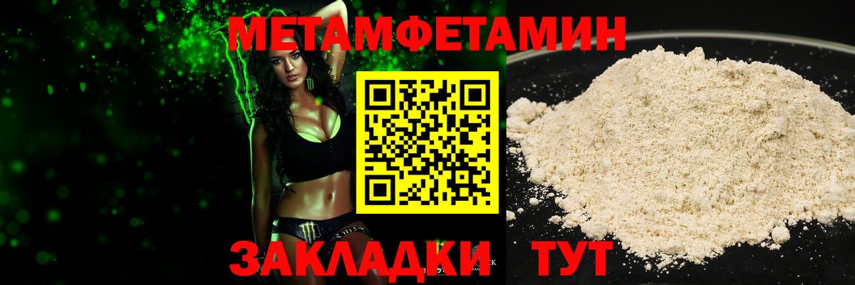 Красноярск  COCAIN  МЕФ   ГАШ  ЭКСТАЗИ  МАРИХУАНА  Вход с VPN  А ПВП СК  