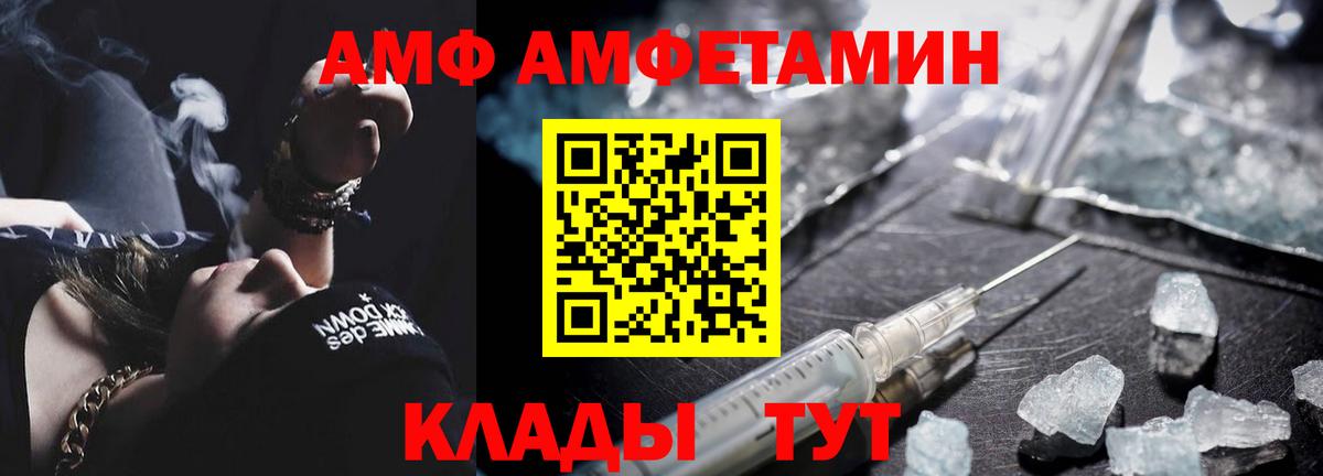 МЕТАМФЕТАМИН Methamphetamine  МЕТАМФЕТАМИН Methamphetamine  Красноярск  Вход с VPN 