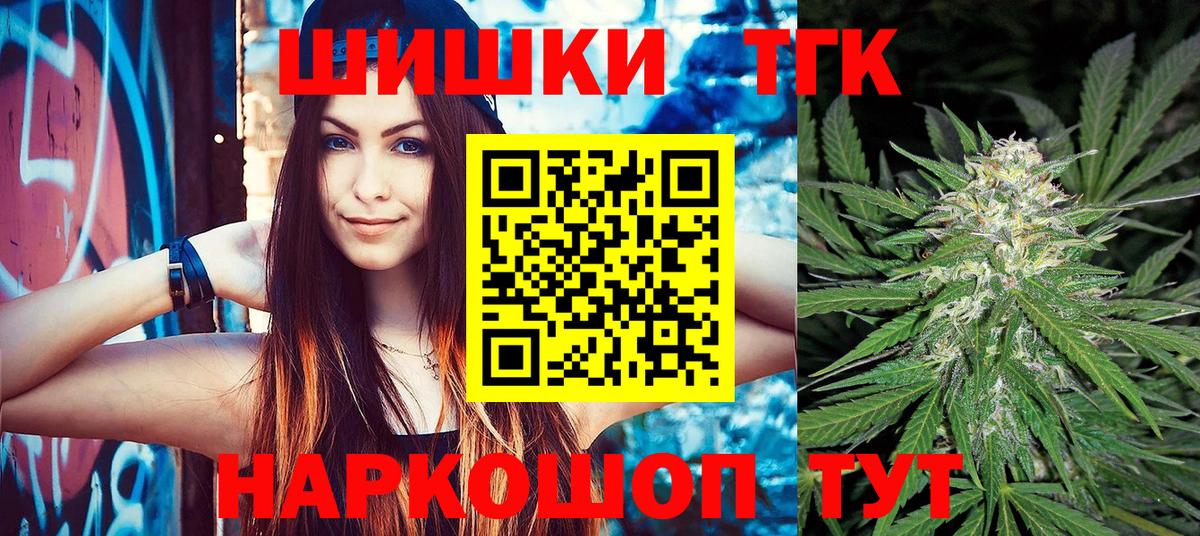 МАРИХУАНА семена  МАРИХУАНА сатива  Канабис конопля  Красноярск  Вход с VPN 