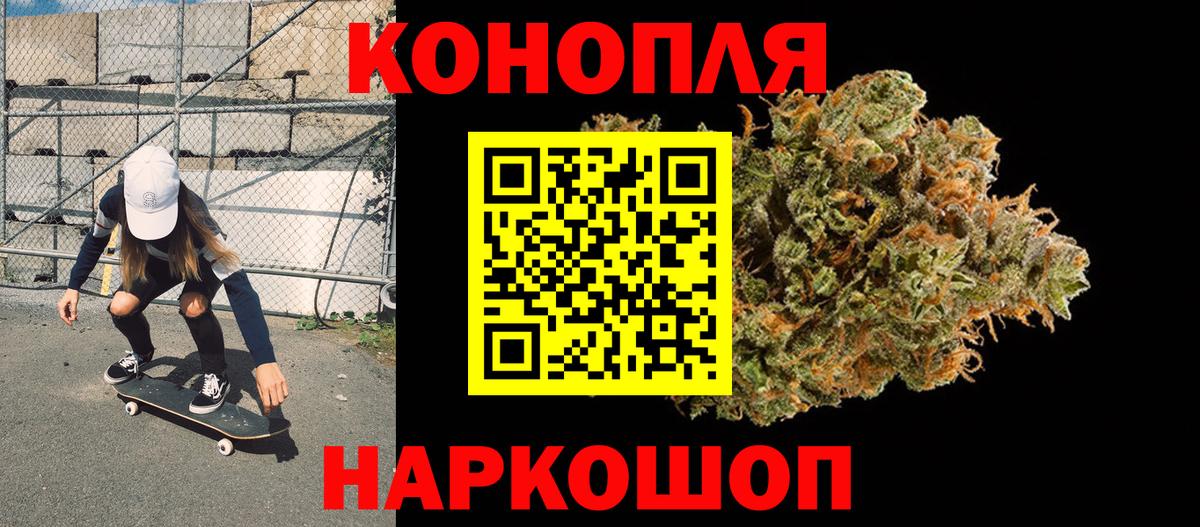 Шишки марихуана гибрид Красноярск